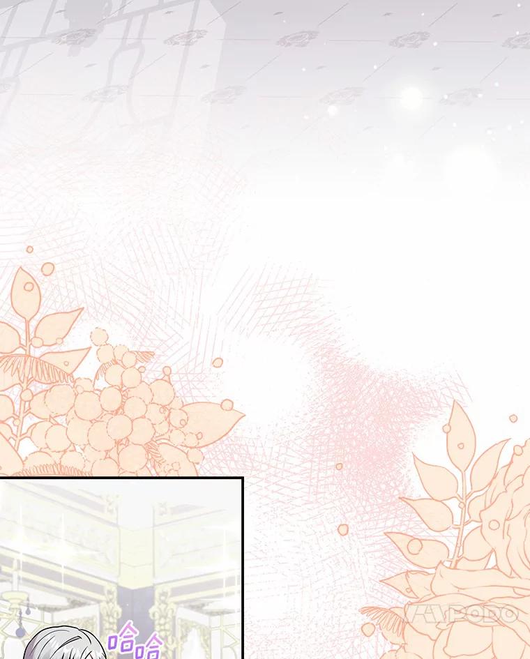《狼犬男主的驯养师》32.获得认可 第51页