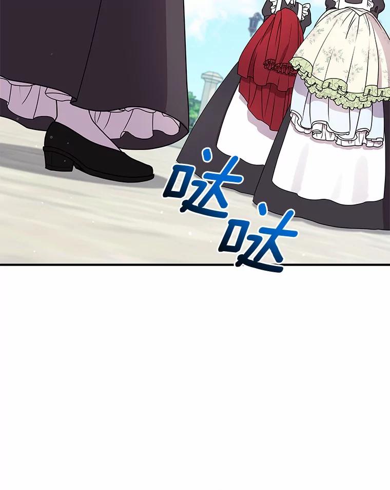 《狼犬男主的驯养师》32.获得认可 第6页