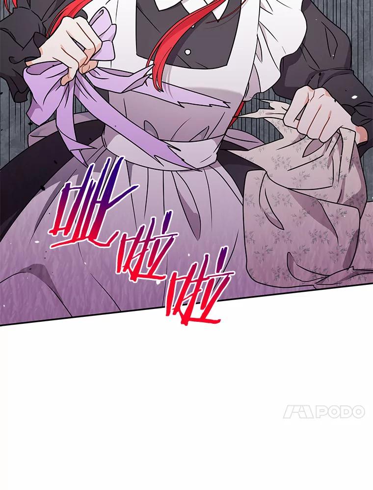 《狼犬男主的驯养师》32.获得认可 第30页