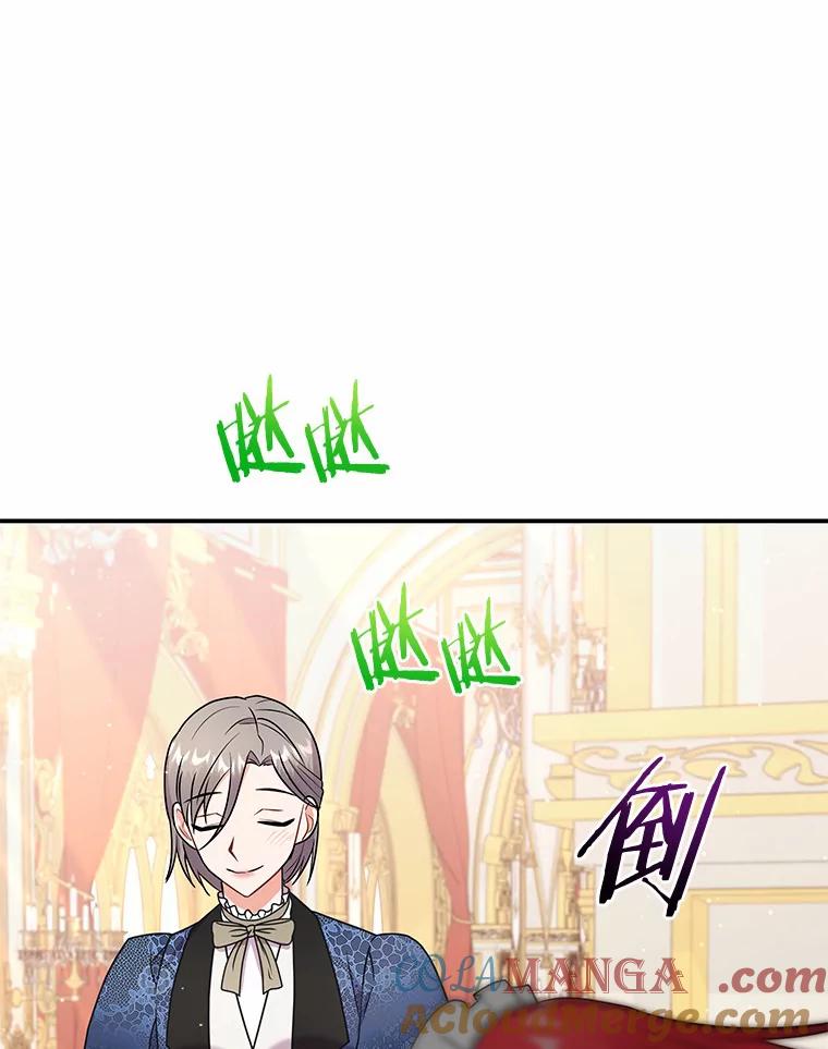 《狼犬男主的驯养师》33.催眠药 第97页