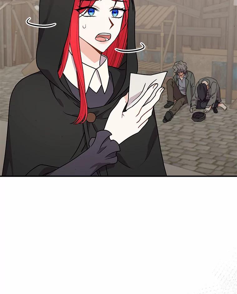 《狼犬男主的驯养师》33.催眠药 第20页