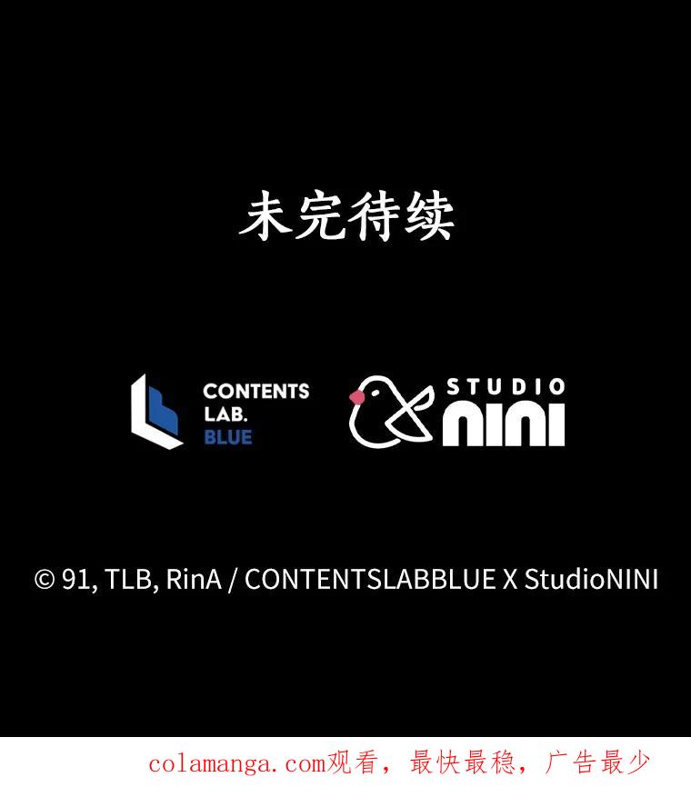 《狼犬男主的驯养师》33.催眠药 第127页