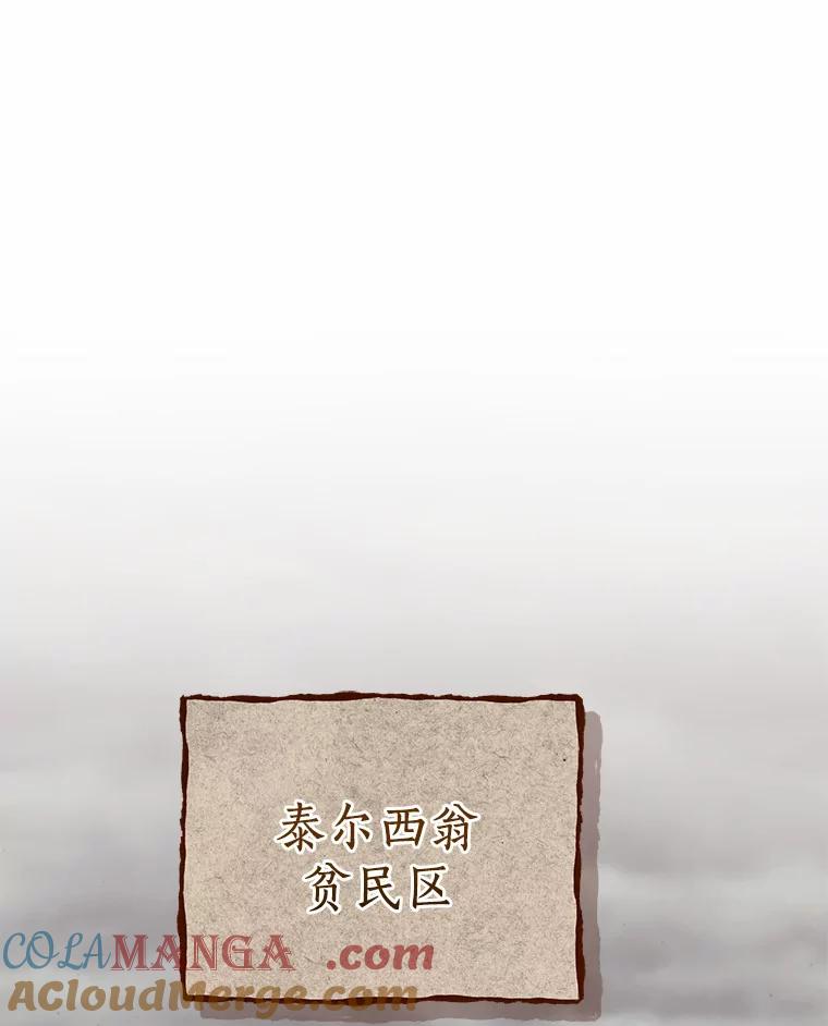 《狼犬男主的驯养师》33.催眠药 第17页