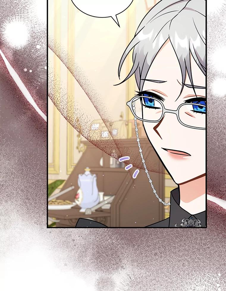 《狼犬男主的驯养师》33.催眠药 第120页