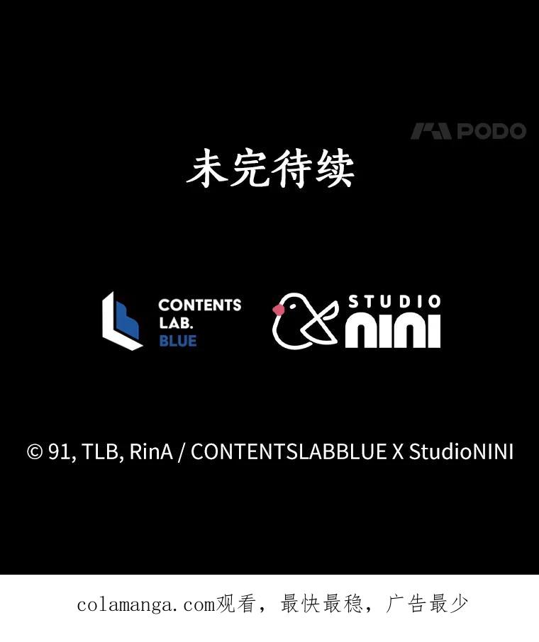 《狼犬男主的驯养师》34.雨夜 第116页