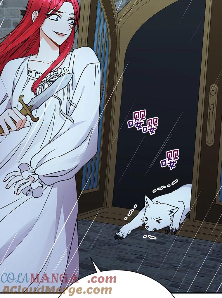 《狼犬男主的驯养师》34.雨夜 第97页