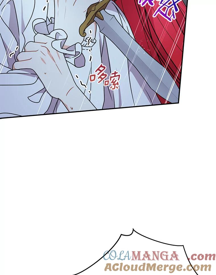 《狼犬男主的驯养师》34.雨夜 第105页