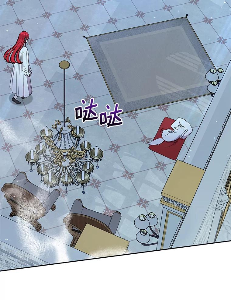 《狼犬男主的驯养师》34.雨夜 第58页