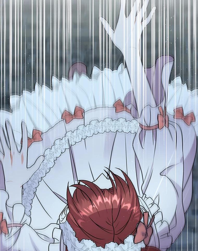 《狼犬男主的驯养师》34.雨夜 第110页