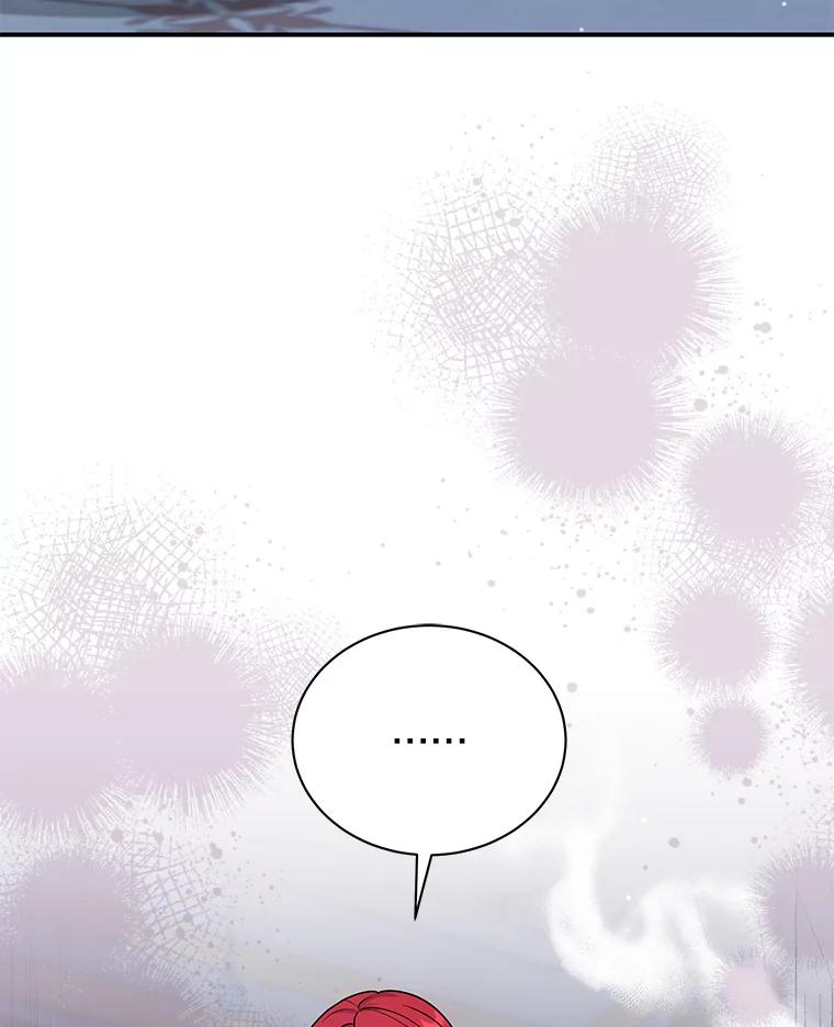 《狼犬男主的驯养师》34.雨夜 第60页