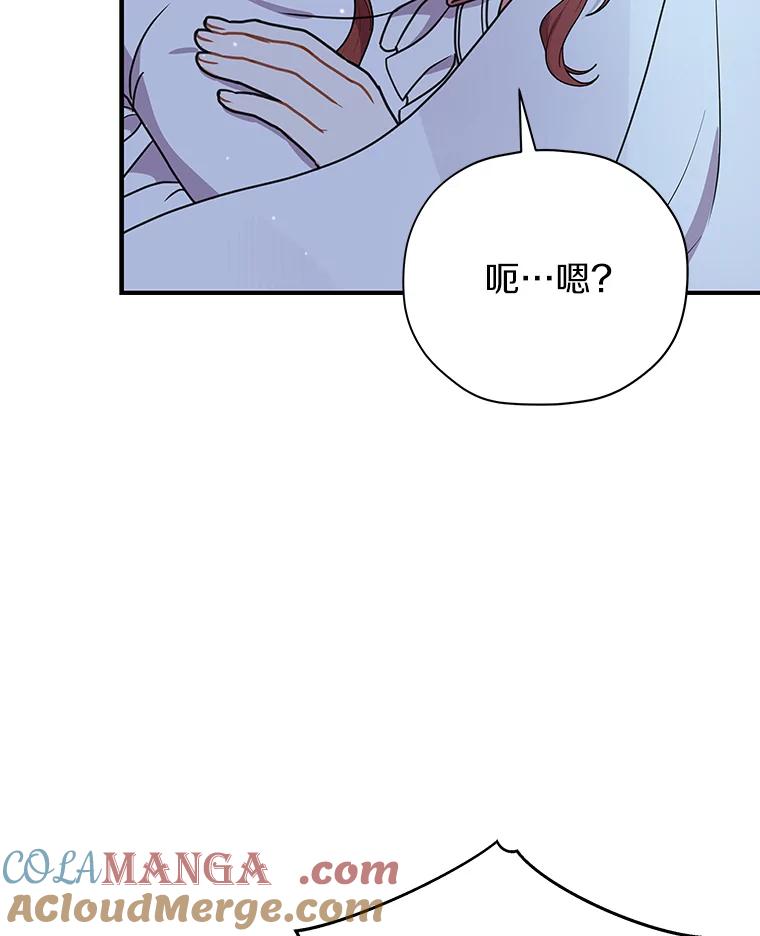 《狼犬男主的驯养师》34.雨夜 第65页