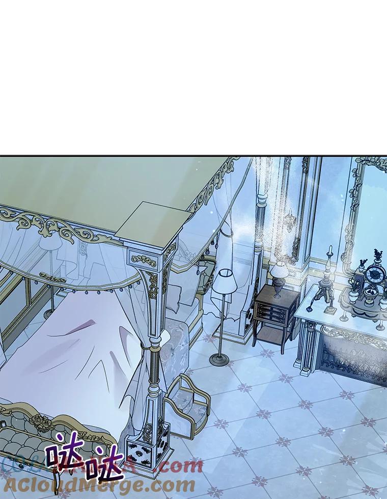 《狼犬男主的驯养师》34.雨夜 第57页
