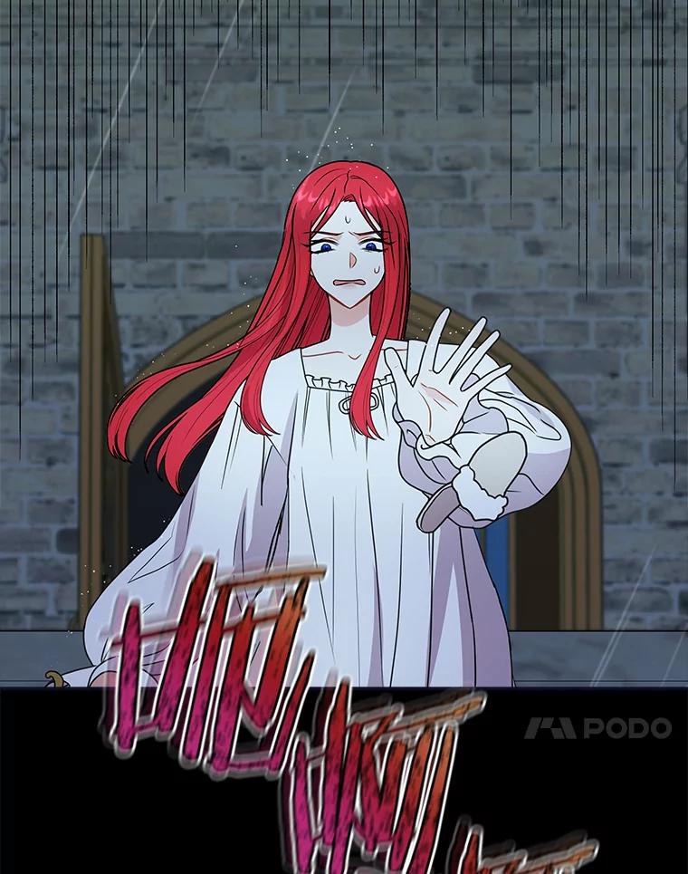 《狼犬男主的驯养师》34.雨夜 第112页
