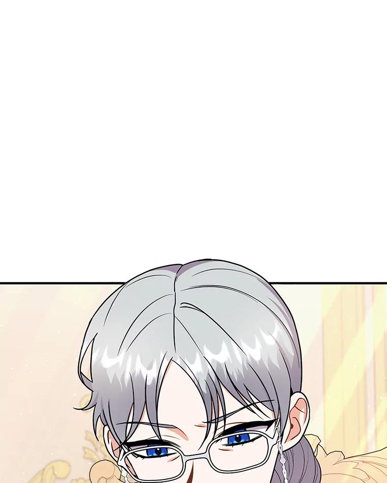 《狼犬男主的驯养师》34.雨夜 第3页