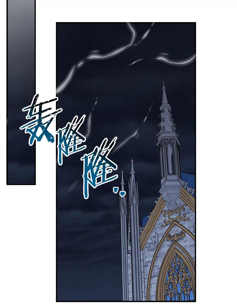 《狼犬男主的驯养师》34.雨夜 第48页