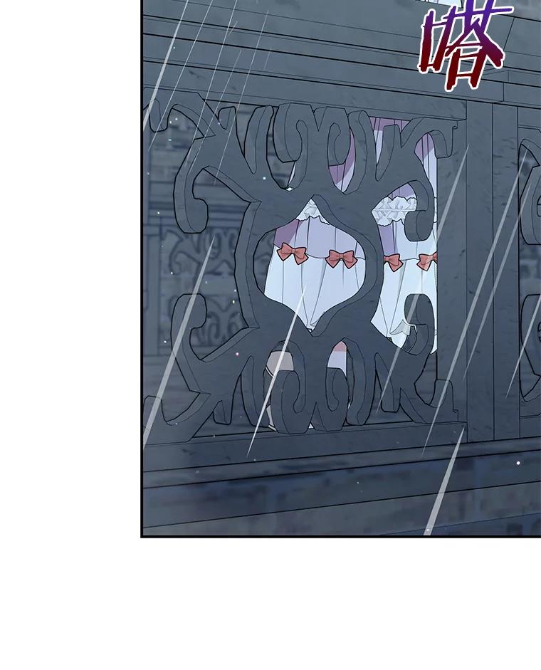 《狼犬男主的驯养师》34.雨夜 第83页