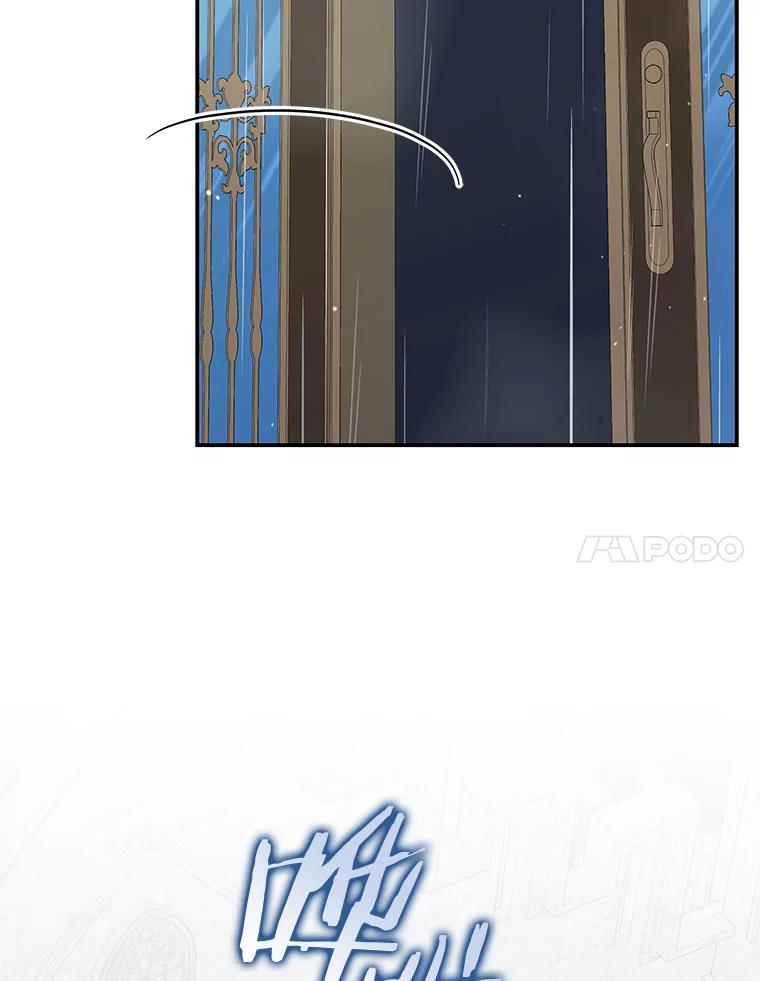《狼犬男主的驯养师》34.雨夜 第79页