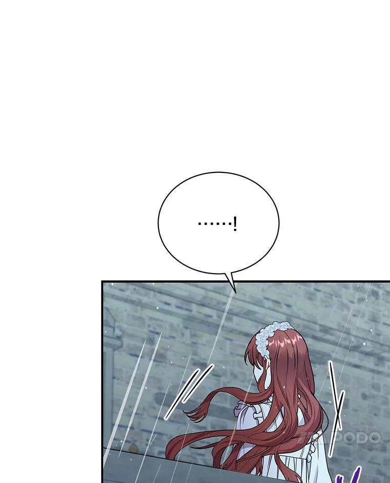 《狼犬男主的驯养师》34.雨夜 第82页