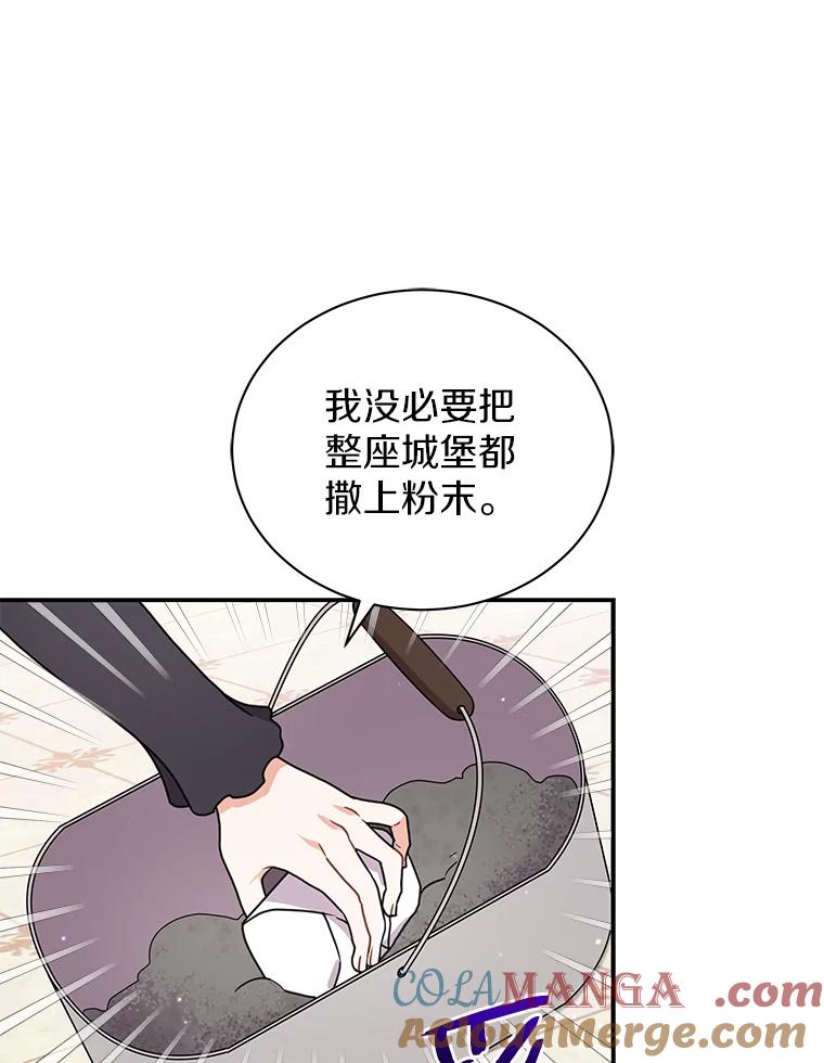 《狼犬男主的驯养师》34.雨夜 第37页