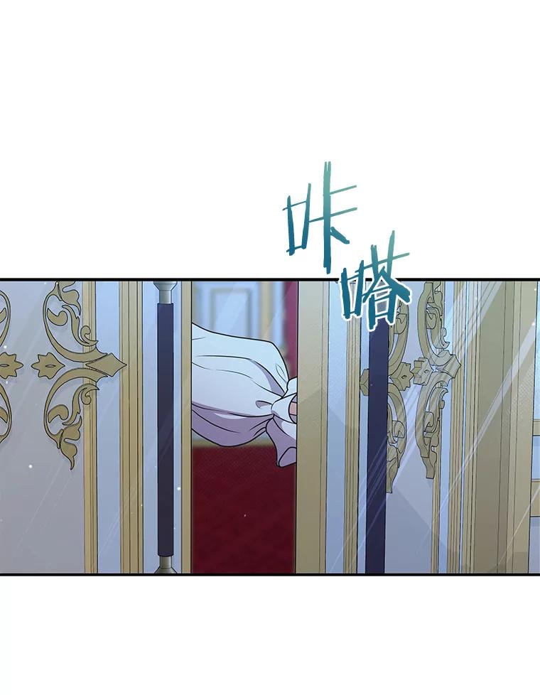 《狼犬男主的驯养师》34.雨夜 第56页