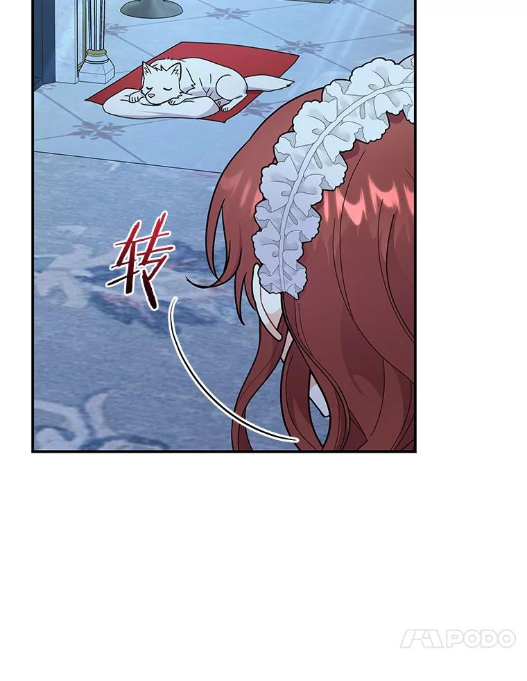 《狼犬男主的驯养师》34.雨夜 第72页