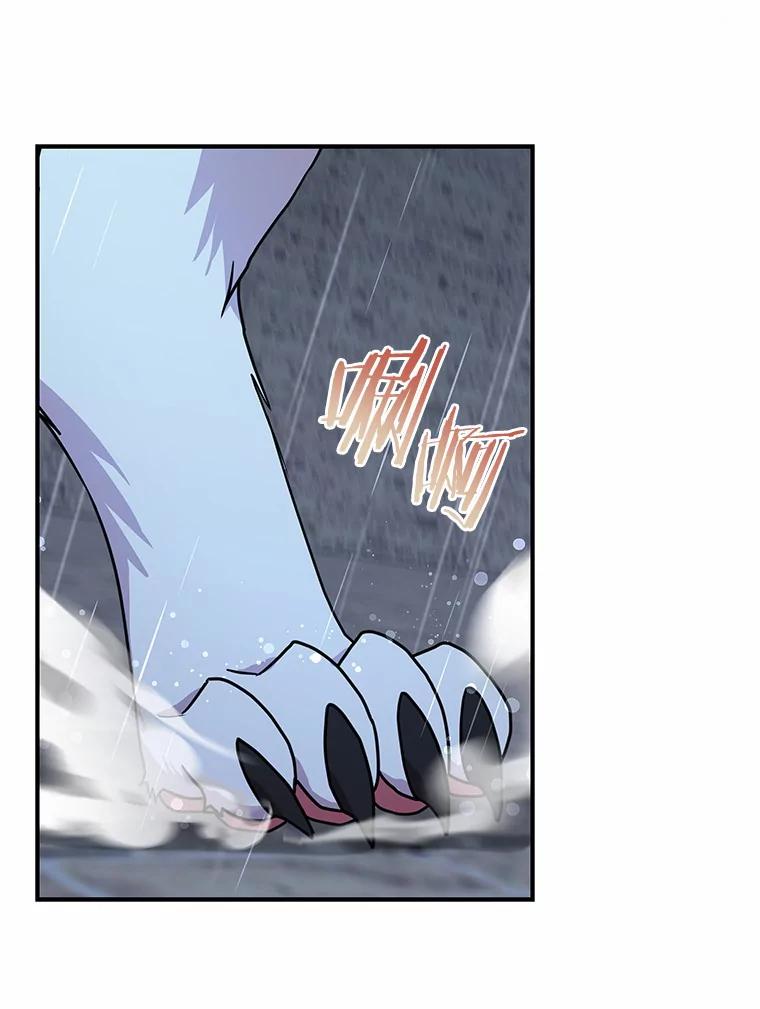 《狼犬男主的驯养师》35.伴侣烙印 第46页