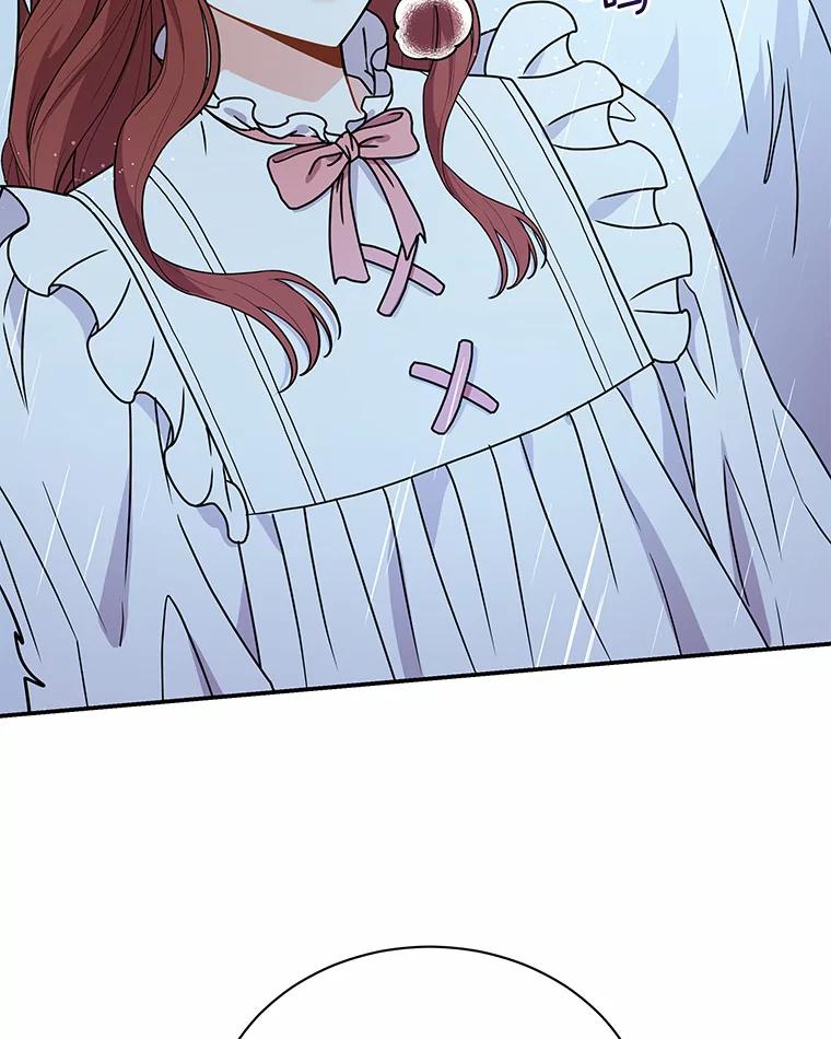 《狼犬男主的驯养师》35.伴侣烙印 第59页