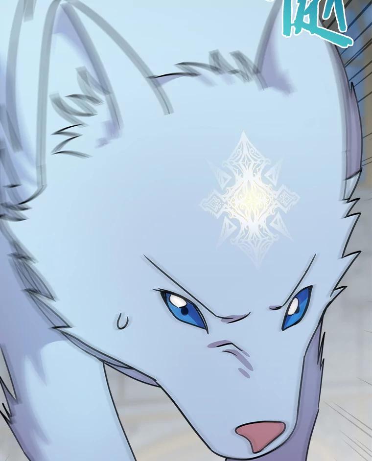 《狼犬男主的驯养师》35.伴侣烙印 第32页