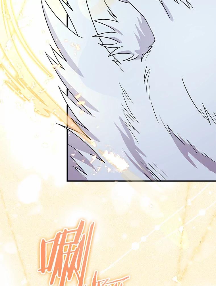 《狼犬男主的驯养师》35.伴侣烙印 第40页