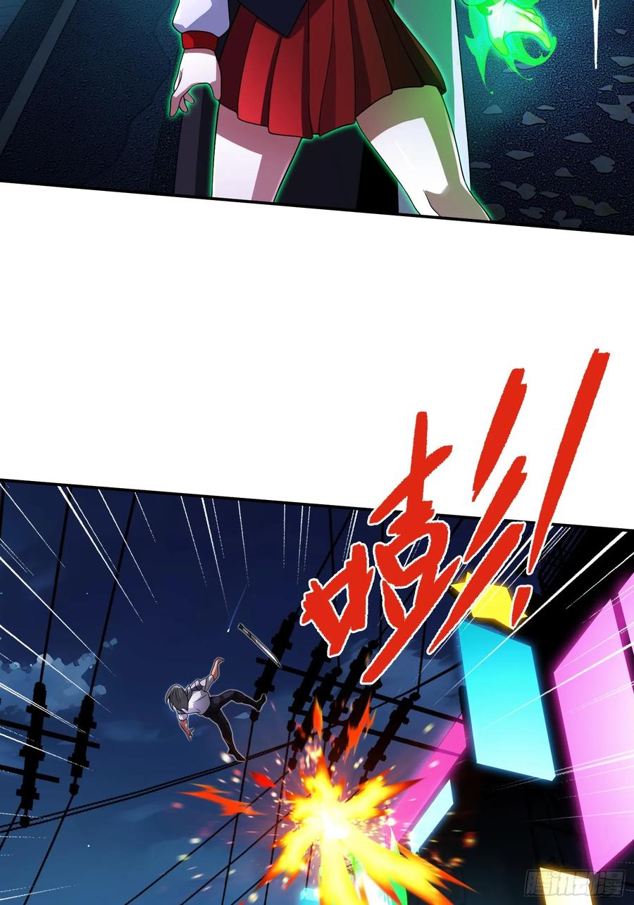 《重生在赛博修真世界的我杀上顶端》第33话 游戏高手 第11页