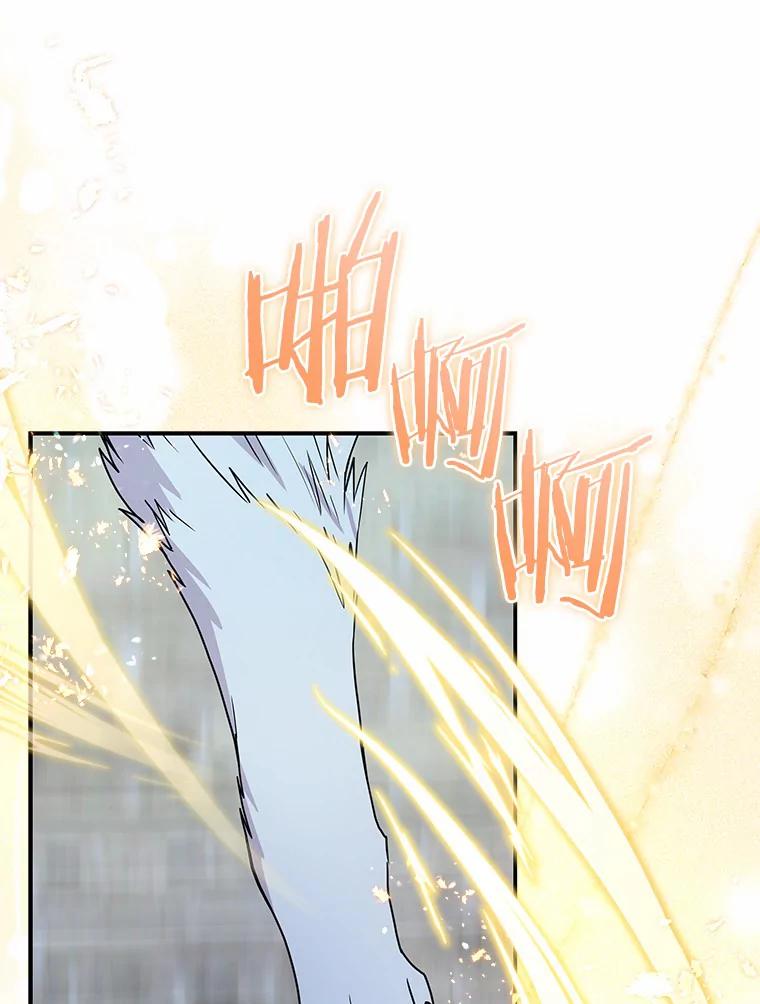 《狼犬男主的驯养师》35.伴侣烙印 第38页