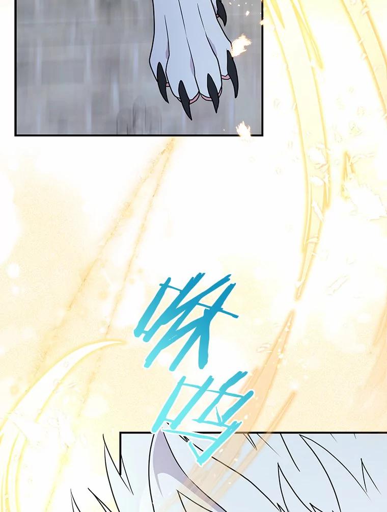 《狼犬男主的驯养师》35.伴侣烙印 第39页