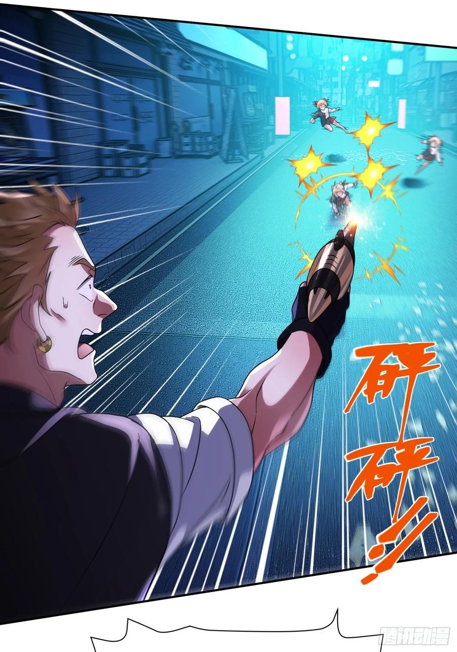 《重生在赛博修真世界的我杀上顶端》第33话 游戏高手 第14页
