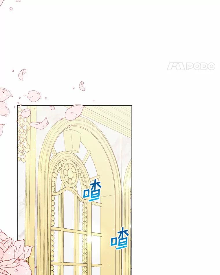 《狼犬男主的驯养师》35.伴侣烙印 第67页