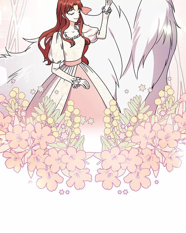 《狼犬男主的驯养师》35.伴侣烙印 第112页