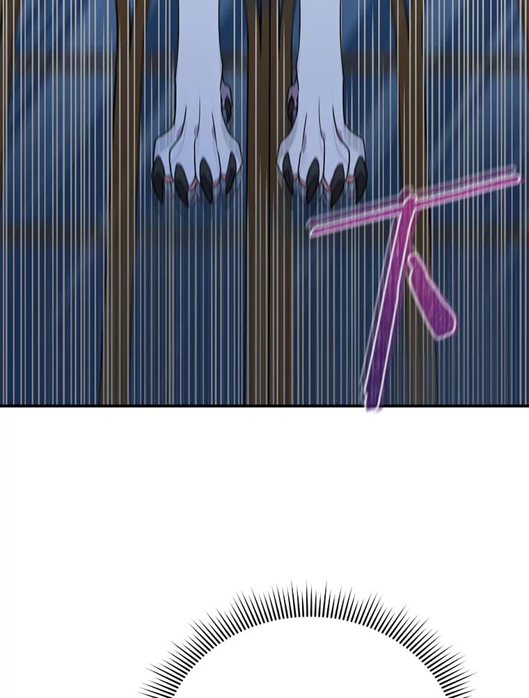 《狼犬男主的驯养师》35.伴侣烙印 第14页