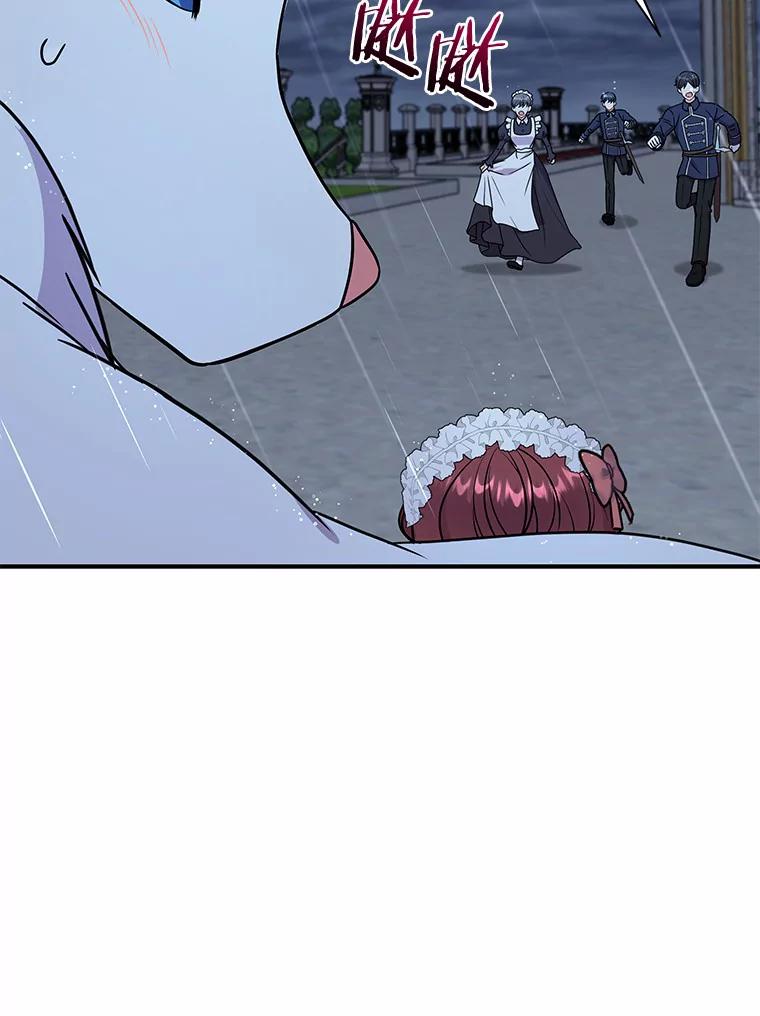 《狼犬男主的驯养师》35.伴侣烙印 第52页