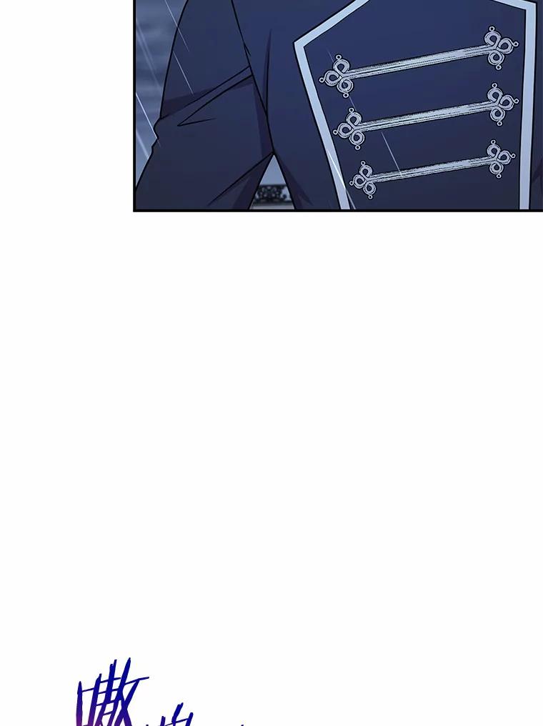 《狼犬男主的驯养师》35.伴侣烙印 第54页