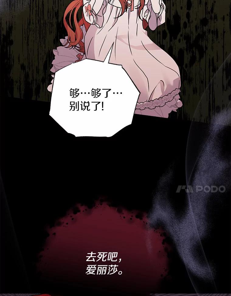 《狼犬男主的驯养师》36.彻查 第7页