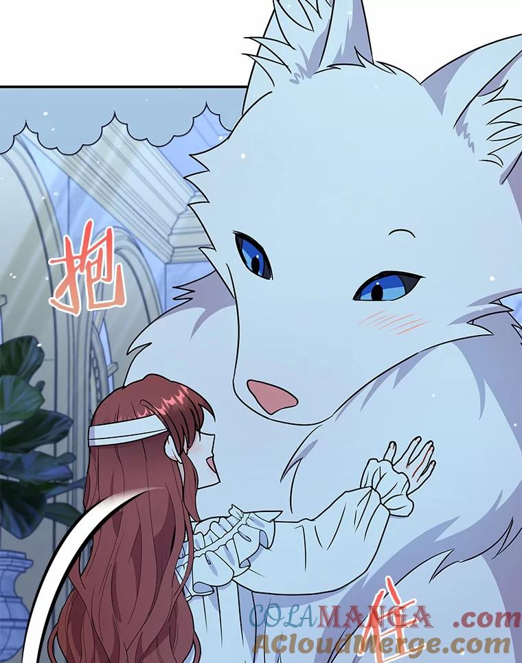 《狼犬男主的驯养师》36.彻查 第29页