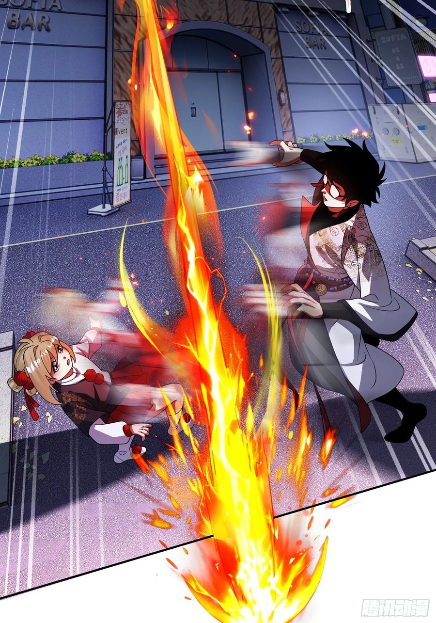 《重生在赛博修真世界的我杀上顶端》第34话 试炼 第18页