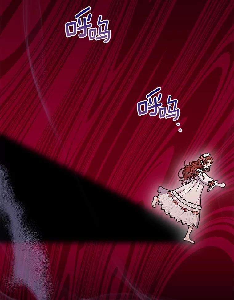 《狼犬男主的驯养师》36.彻查 第2页