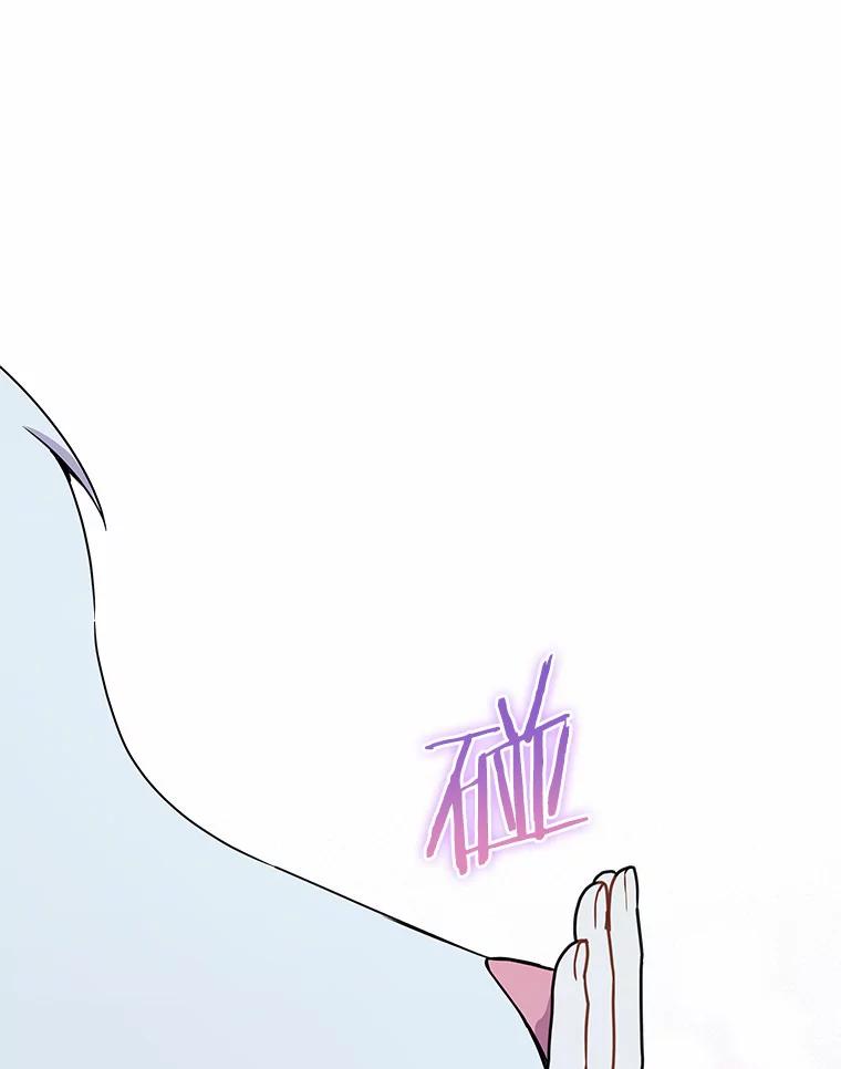 《狼犬男主的驯养师》36.彻查 第23页
