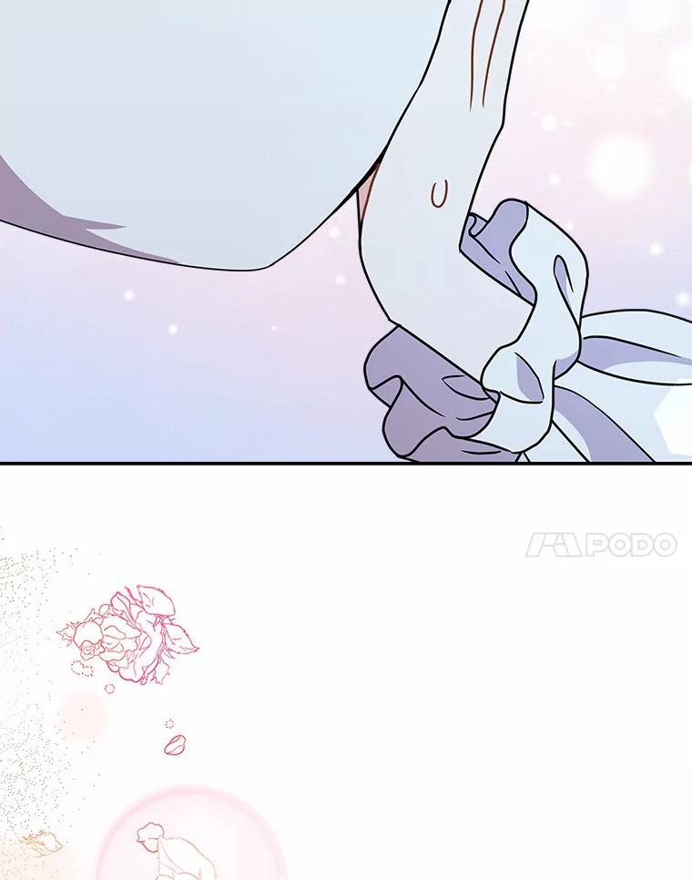 《狼犬男主的驯养师》36.彻查 第24页