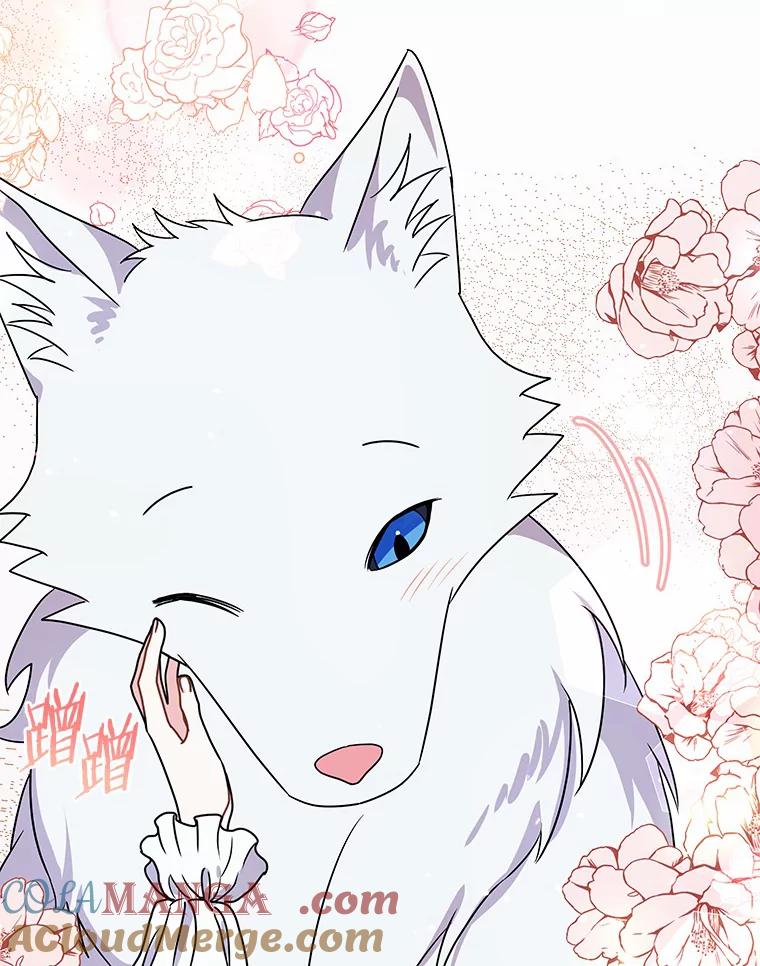 《狼犬男主的驯养师》36.彻查 第25页