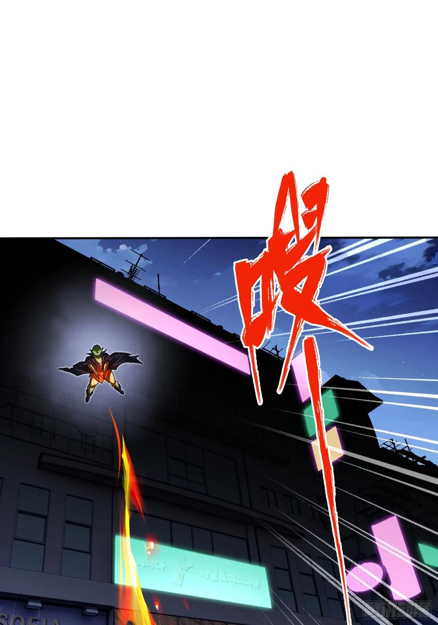 《重生在赛博修真世界的我杀上顶端》第34话 试炼 第17页