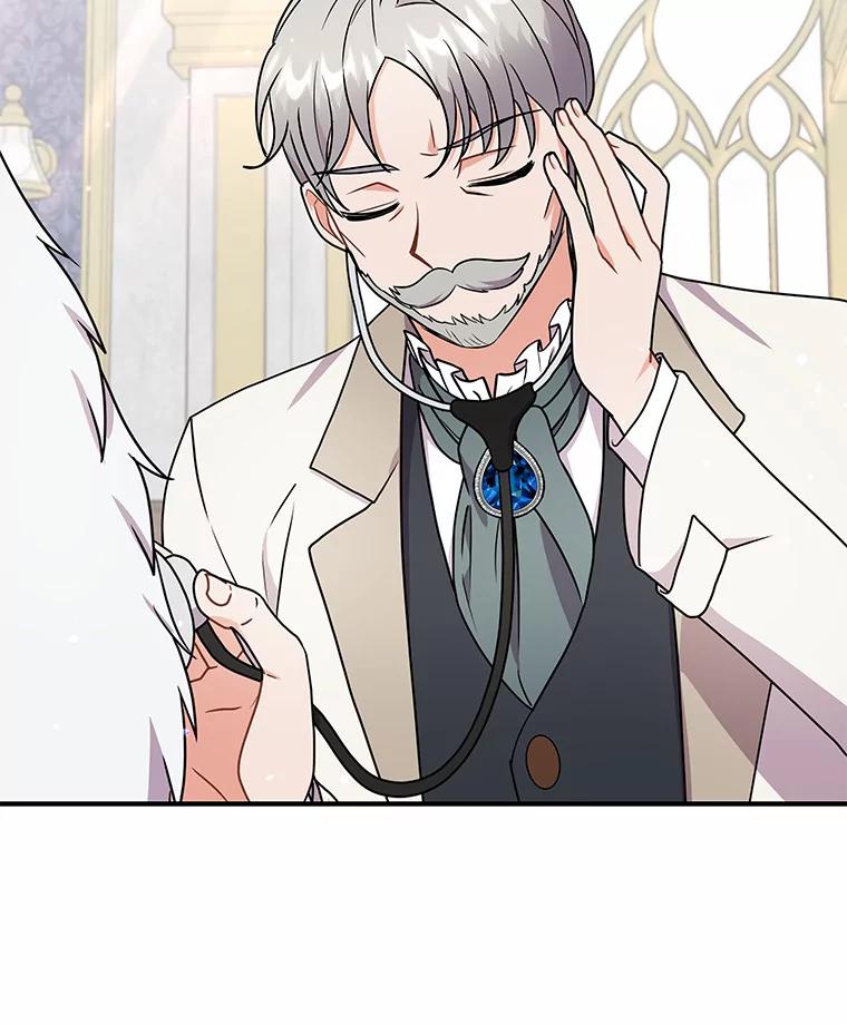 《狼犬男主的驯养师》36.彻查 第44页
