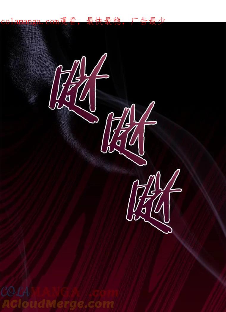 《狼犬男主的驯养师》36.彻查 第1页