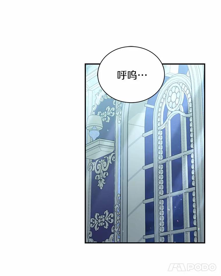《狼犬男主的驯养师》36.彻查 第11页