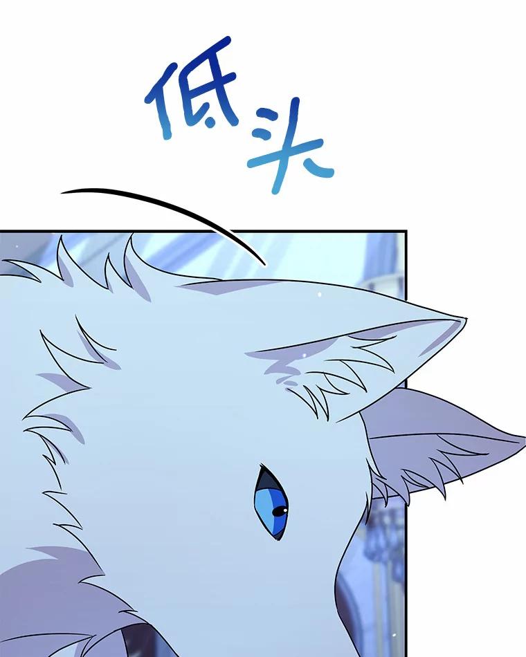 《狼犬男主的驯养师》36.彻查 第20页